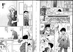 Page 60 of First Touch