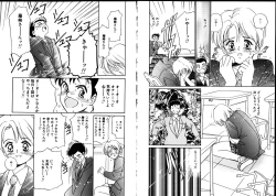 Page 62 of First Touch