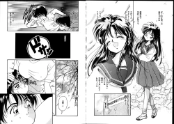 Page 85 of First Touch