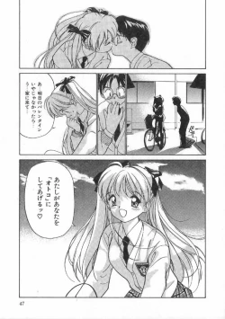 Page 47 of Boku no Suki na Onnanoko
