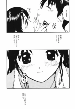 Page 126 of Tokimeki Ecchi