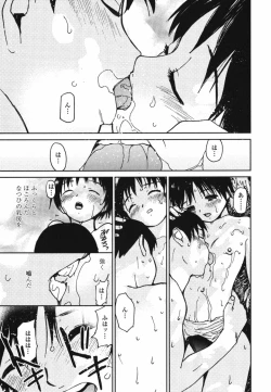 Page 68 of Tokimeki Ecchi