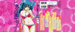 Download Tokimeki Ecchi