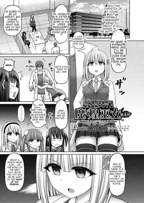 Download Jewel Maiden Ch. 4