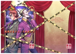 Page 1 of Nazotoki wa Jouku no Ato de