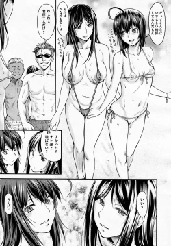 Page 43 of Kaname Date #14