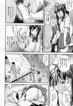 Page 8 of Kaname Date #14