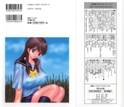 Page 2 of Kyonyu Jyogakuin