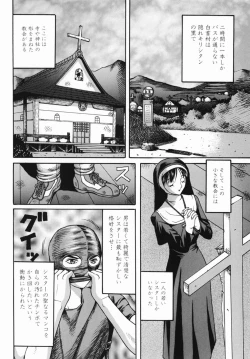 Page 36 of Kyonyu Jyogakuin