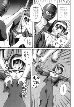 Page 37 of Kyonyu Jyogakuin