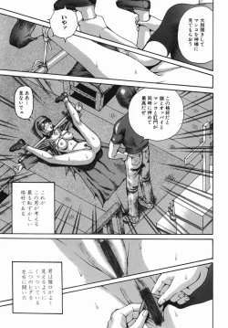 Page 39 of Kyonyu Jyogakuin