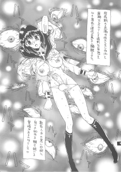 Page 10 of MEAN STREAK