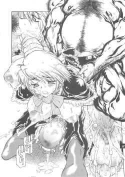 Page 26 of MEAN STREAK