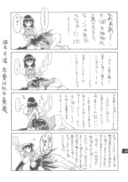 Page 30 of MEAN STREAK