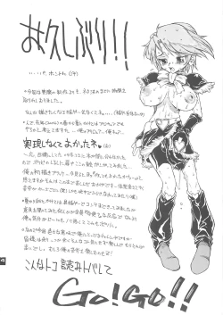 Page 3 of MEAN STREAK