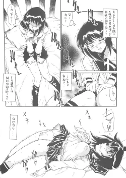 Page 6 of MEAN STREAK