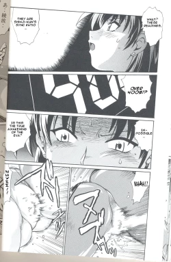 Page 22 of Plug Suit Fetish Vol.6