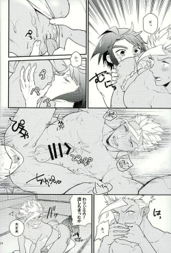 Page 25 of Picchipichi Osakana Tengoku