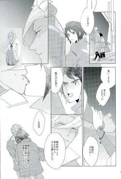 Page 32 of Picchipichi Osakana Tengoku