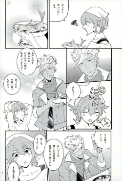 Page 5 of Picchipichi Osakana Tengoku