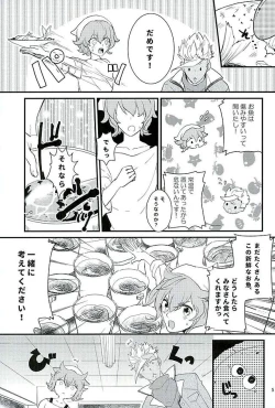 Page 6 of Picchipichi Osakana Tengoku
