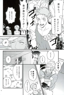 Page 9 of Picchipichi Osakana Tengoku