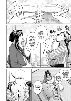 Page 184 of Futei with...+++++