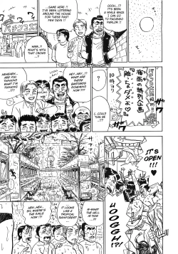 Page 157 of MOMO-DON