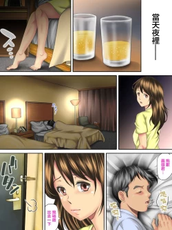 Page 41 of Kaigai Kyoshiki ni Sanretsu Shita Motokare ni Ikikuruwasareru Niizuma| 被参加海外婚礼的前男友 搞到死去活来的新婚妻子 前篇