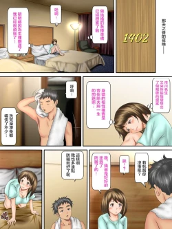 Page 30 of Kaigai Kyoshiki ni Sanretsu Shita Motokare ni Ikikuruwasareru Niizuma| 被参加海外婚礼的前男友 搞到死去活来的新婚妻子 后篇