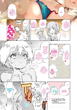 Page 15 of Kamizuki SHIKI 07 ~ Bazuru☆