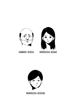 Page 2 of Tsuma ga Hentai no Omocha ni