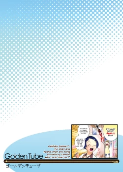 Page 190 of Oshikko Sensei 1-7