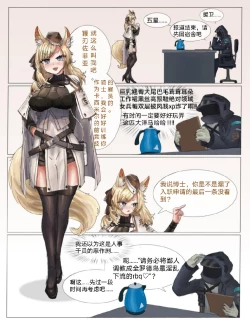 Page 2 of 先发制人压榨lsp博士的屑姑妈