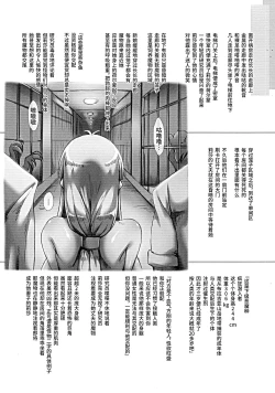 Page 40 of Horn no Majo Tsukamaeta