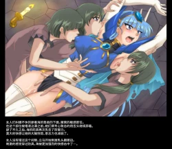 Page 20 of Color Classic Solo Cereeees