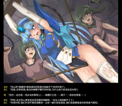 Page 24 of Color Classic Solo Cereeees