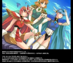 Page 3 of Color Classic Solo Cereeees