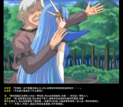 Page 6 of Color Classic Solo Cereeees