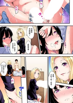 Page 169 of Gal Mama to Pakopako SEX ~ Hitozuma no Chouzetsu Teku ni Majiiki Zecchou! | 與辣妹媽媽淫猥啪啪SEX～人妻的性愛技巧讓人爽翻天！ Ch. 1-19