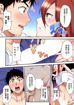 Page 278 of Gal Mama to Pakopako SEX ~ Hitozuma no Chouzetsu Teku ni Majiiki Zecchou! | 與辣妹媽媽淫猥啪啪SEX～人妻的性愛技巧讓人爽翻天！ Ch. 1-19
