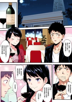 Page 307 of Gal Mama to Pakopako SEX ~ Hitozuma no Chouzetsu Teku ni Majiiki Zecchou! | 與辣妹媽媽淫猥啪啪SEX～人妻的性愛技巧讓人爽翻天！ Ch. 1-19