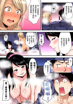 Page 363 of Gal Mama to Pakopako SEX ~ Hitozuma no Chouzetsu Teku ni Majiiki Zecchou! | 與辣妹媽媽淫猥啪啪SEX～人妻的性愛技巧讓人爽翻天！ Ch. 1-19