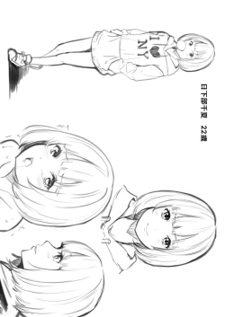 Page 379 of Gal Mama to Pakopako SEX ~ Hitozuma no Chouzetsu Teku ni Majiiki Zecchou! | 與辣妹媽媽淫猥啪啪SEX～人妻的性愛技巧讓人爽翻天！ Ch. 1-19