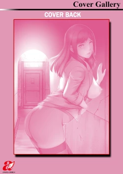 Page 191 of Chika 30m no Mitsugetsu o... | Honeymoon at 30 meters underground