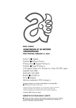 Page 192 of Chika 30m no Mitsugetsu o... | Honeymoon at 30 meters underground