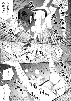 Page 81 of Chikara Aru Succubus wa Seiyoku o Mitashitai dake. 5