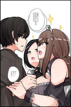 Page 30 of Mechakucha Eroi Karada no Sewazuki Osananajimi to, Coolchi de 3P Harem!? 2