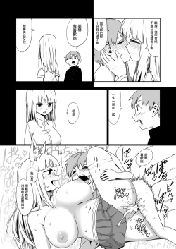 Page 40 of Kaii Harem