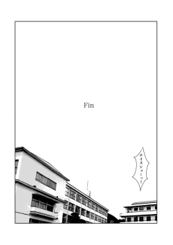 Page 118 of Tennis-bu wa Yakyuubu no Te ni Ochimashita